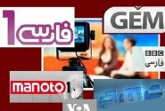 رصد و پایش ماهواره و رسانه های معاند 30 اردیبهشت 1404