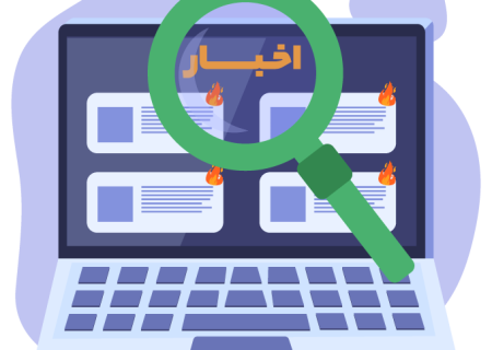 آموزش رصد و پایش (قسمت مقدماتی)