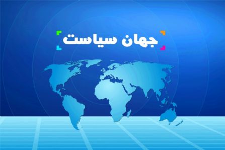 اخبار روز سیاسی 17 خرداد