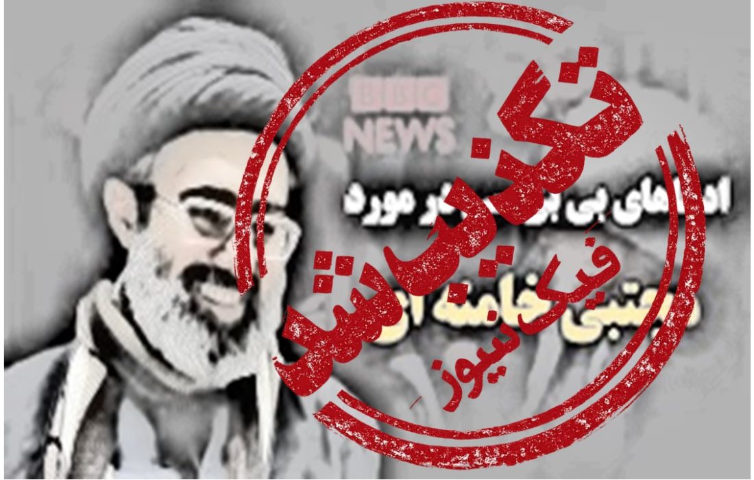 ادعای «دخالت حجت الاسلام مجتبی خامنه‌ای در معامله چندصد میلیون یورویی در وین برای انتقال سرمایه از ایران»