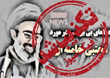 ادعای «دخالت حجت الاسلام مجتبی خامنه‌ای در معامله چندصد میلیون یورویی در وین برای انتقال سرمایه از ایران»