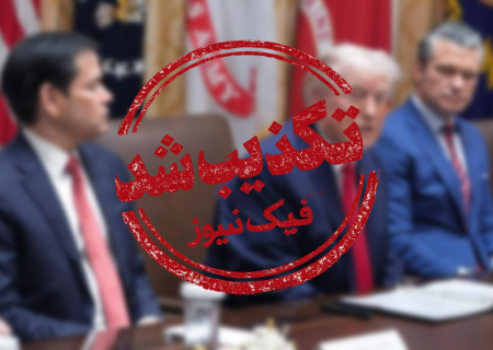 ادعای «متمایل شدن دونالد ترامپ برای انجام یک حمله هدفمند به ایران»