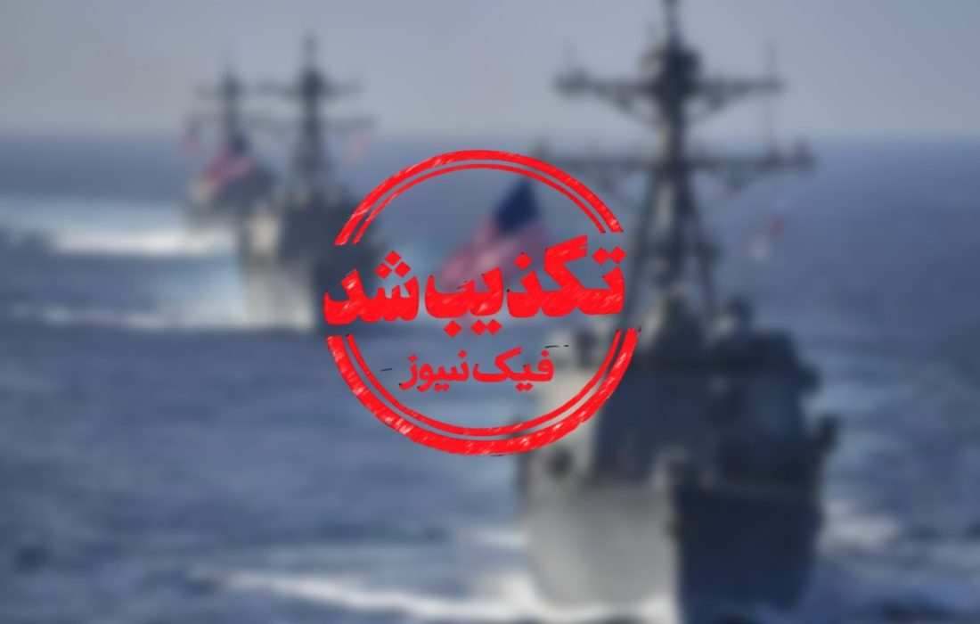 ادعای «مذاکرات پنج‌شنبه آخرین فرصت تهران پیش از حمله نظامی به ایران»