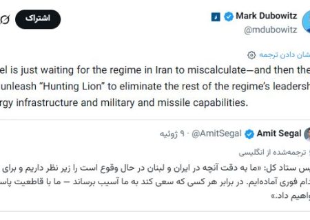 مدیرعامل بنیاد دفاع از دموکراسی‌ها : اسرائیل فقط منتظر است تا رژیم ایران اشتباه محاسباتی کند.