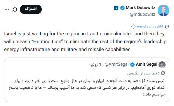 مدیرعامل بنیاد دفاع از دموکراسیها : اسرائیل فقط منتظر است تا رژیم ایران اشتباه محاسباتی کند.