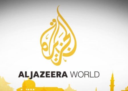 خبرگزاری الجزیره: هستۀ مرکزی بحران [در تنگۀ هرمز]، در اختلاف بر سر مدیریت آیندۀ تنگه هرمز نهفته است