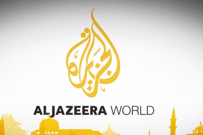 خبرگزاری الجزیره: هستۀ مرکزی بحران [در تنگۀ هرمز]، در اختلاف بر سر مدیریت آیندۀ تنگه هرمز نهفته است