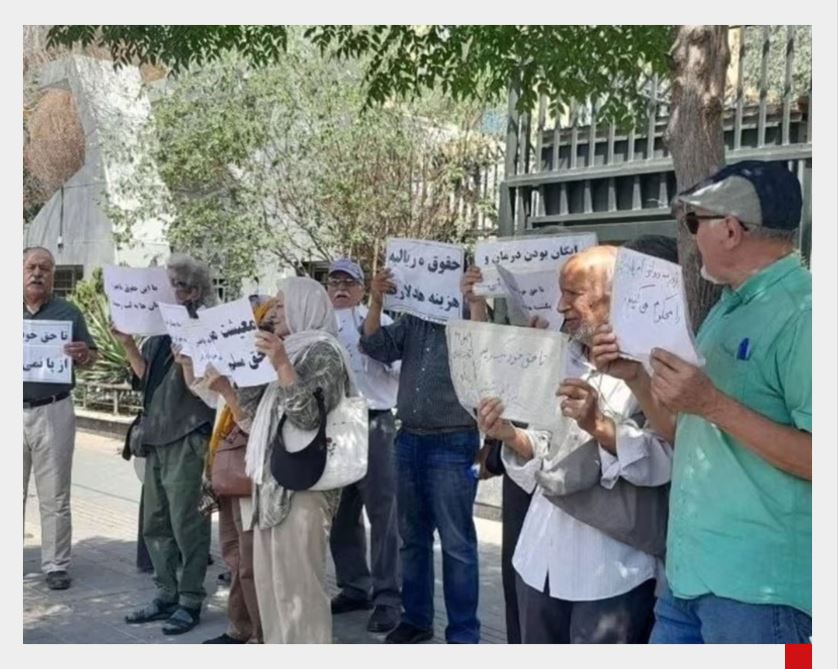  بهره‌برداری رسانه‌های معارض از تجمعات بازنشستگان برای ساخت تصویربحران اجتماعی فراگیر