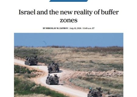 شورای آتلانتیک (Atlantic Council): اسرائیل استراتژی منطقۀ حائل را در پیش گرفته است.