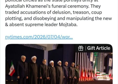 خبرنگار حوزهٔ ایران در نیویورک تایمز: اختلافات عمیقی در محافل سیاسی ایران ایجاد شده است.