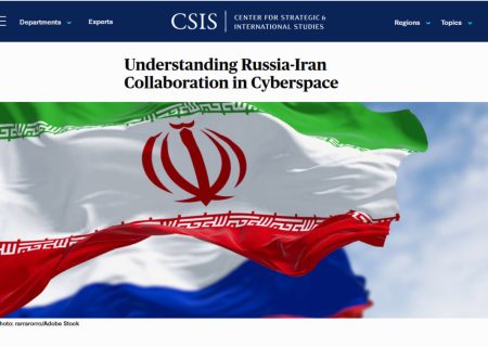 مرکز مطالعات بین‌المللی و استراتژیک (CSIS) : گزارش‌ها دربارۀ همکاری ایران و روسیه در جریان جنگ ایران و آمریکا، بسیار نگران‌کننده است.
