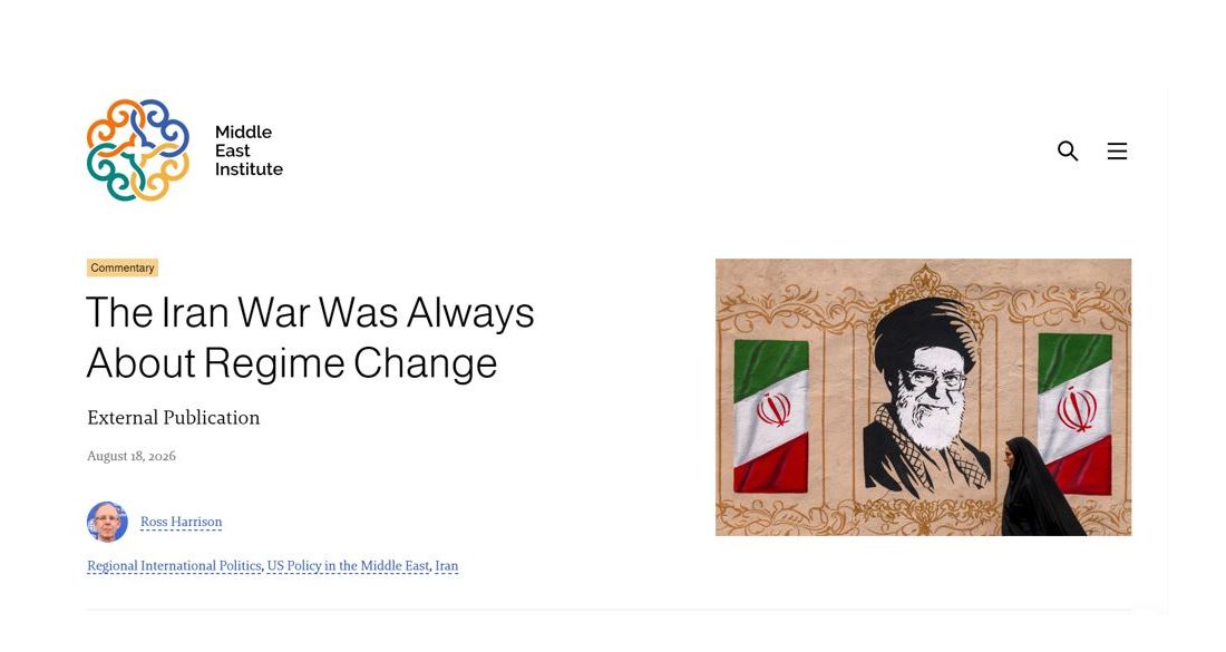 هدف از جنگ با ایران، تغییر رژیم بود