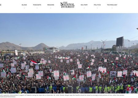 چگونه غرب حوثی‌ها را اشتباه تفسیر می‌کند
