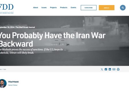 اندیشکده fdd: احتمالاً جنگ ایران را وارونه جلوه داده‌اید