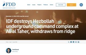 fdd:ارتش اسرائیل مجتمع فرماندهی زیرزمینی حزب‌الله در علی الطاهر را منهدم و از خط الراس عقب‌نشینی کرد