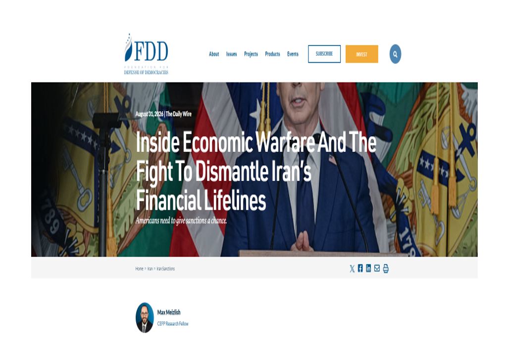 اندیشکده fdd: درون جنگ اقتصادی و مبارزه برای از بین بردن شریان‌های مالی ایران( آمریکایی‌ها باید به تحریم‌ها فرصت بدهند).