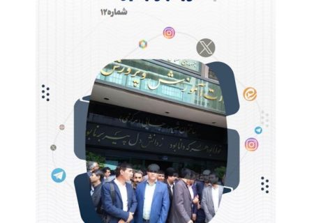 تحلیل و بررسی واکنش های شکل گرفته در فضای مجازی نسبت به مطالبات صنفی و اعتراض فرهنگیان