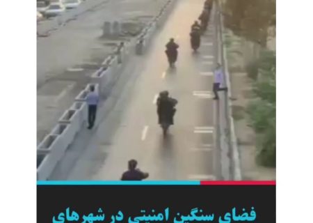 ادعای تشدید فضای امنیتی در شهرها هم‌زمان با افزایش نرخ سوم بنزین