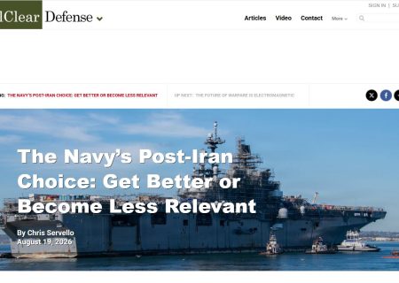 RealClear Defense: نیروی دریایی آمریکا در دوراهی بازآفرینی استراتژیک یا مرگ تدریجی