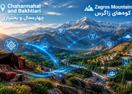 گزارش ویژه تحلیل فضای مجازی استان چهارمحال و بختیاری