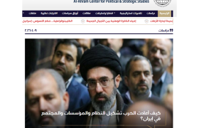 مرکز الأهرام:جنگ چگونه سیستم، نهادها و جامعه ایران را تغییر شکل داد؟
